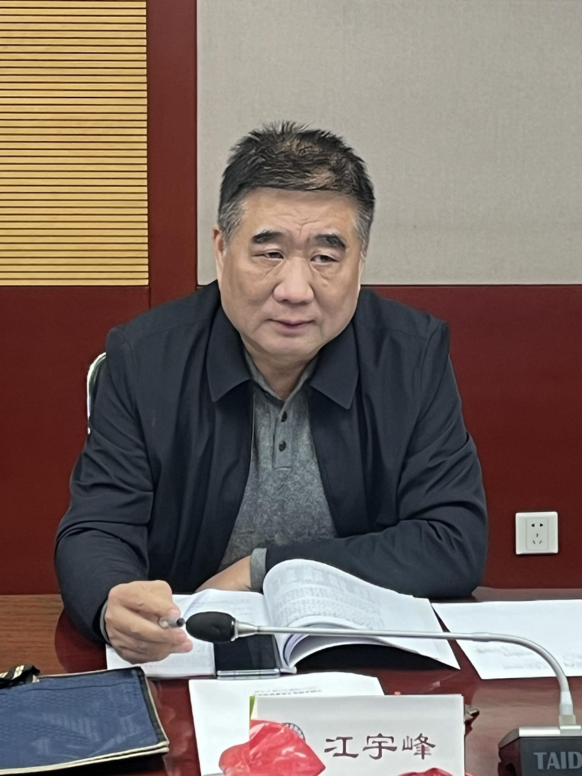 调研1.png